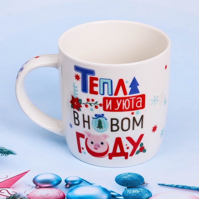 Кружка "Тепла и уюта в Новом году" 350 мл