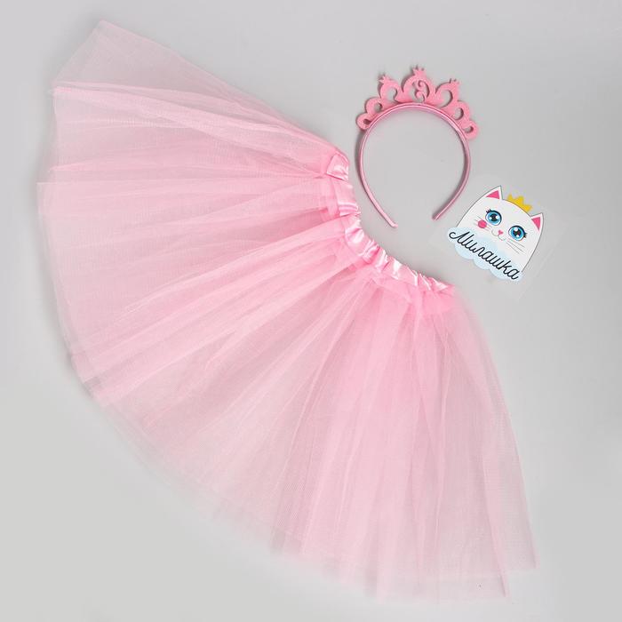 Аксессуары карнавальные для девочки "Самая красивая", набор: юбка-пачка, ободок-корона, термонаклейка