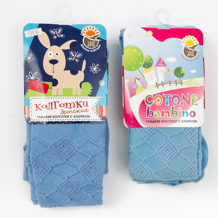 Колготки детские ажурные ЭРА Мозаика цвет голубой, рост 104-116 (4-6 лет)