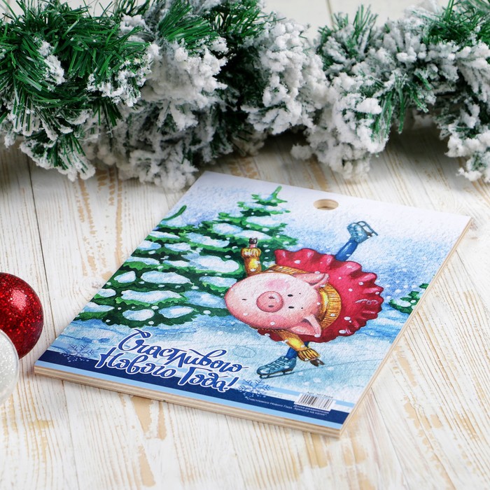 Доска разделочная "Счастливого Нового Года, Хрюшка на катке" , 29х20см, Символ Года 2019