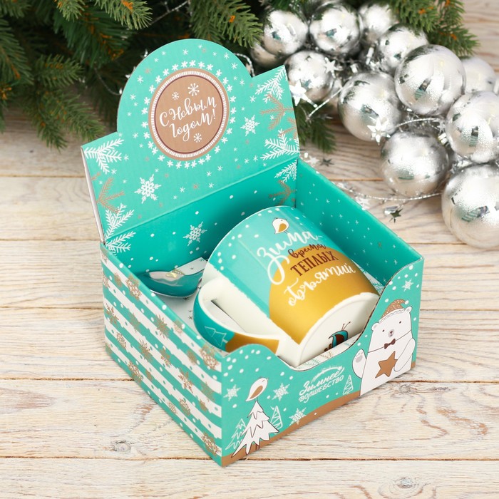 Набор "Время тёплых объятий", кружка 350 мл, ложка