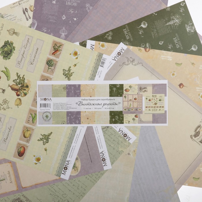 Набор бумаги для скрапбукинга "Винтажные рецепты" 11 листов 30,5х30,5 см 190гр/м2
