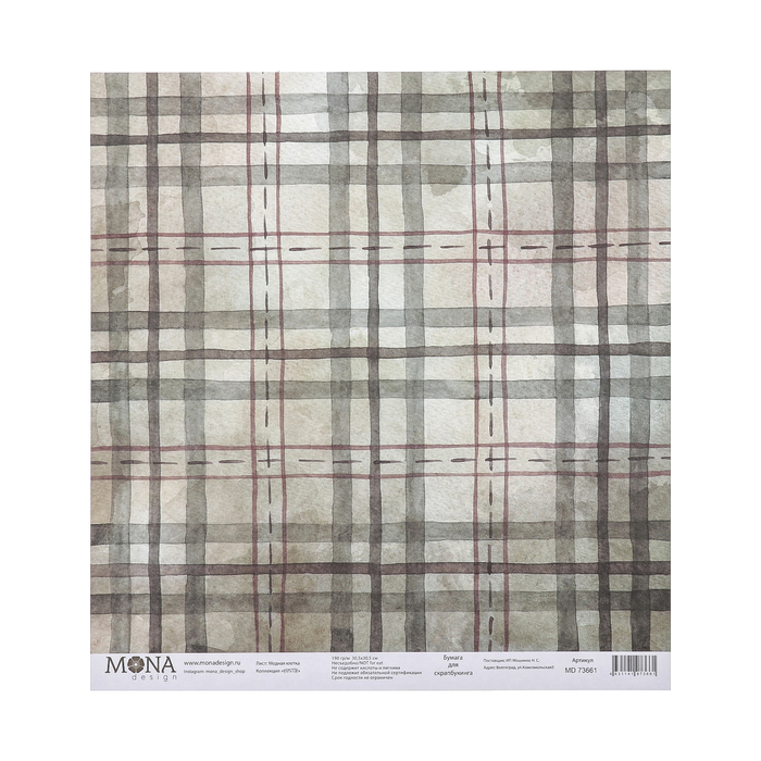 Бумага для скрапбукинга "Модная клетка. Hipster" 30,5х30,5 см 190гр/м2