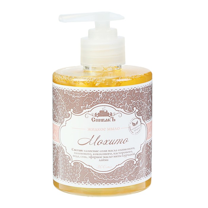 Жидкое мыло СпивакЪ Мохито, 300 мл