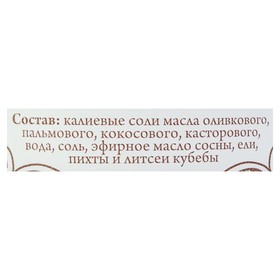 

Жидкое мыло СпивакЪ Fresh, 300 мл