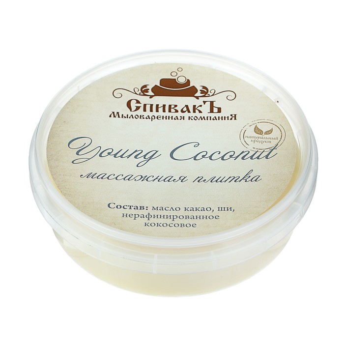 Массажная плитка СпивакЪ Young Coconut, 75 г
