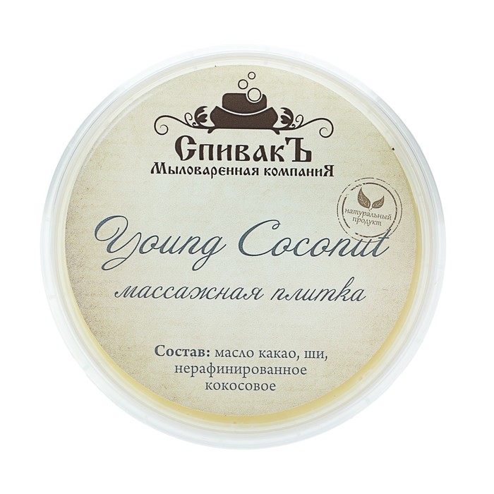 Массажная плитка СпивакЪ Young Coconut, 75 г