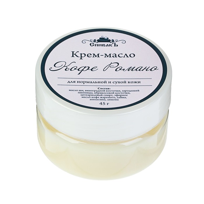 Крем-масло СпивакЪ Кофе Романо, 45 г