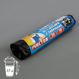 Мешки для мусора с завязками «Тов.Чистов», 35 л, 47×57 см, 13 мкм, ПНД, 15 шт, цвет чёрный