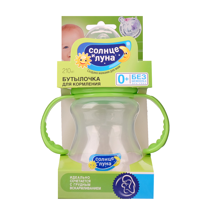 Бутылочка для кормления с широким горлом, с ручками, 210 мл, от 0 мес.