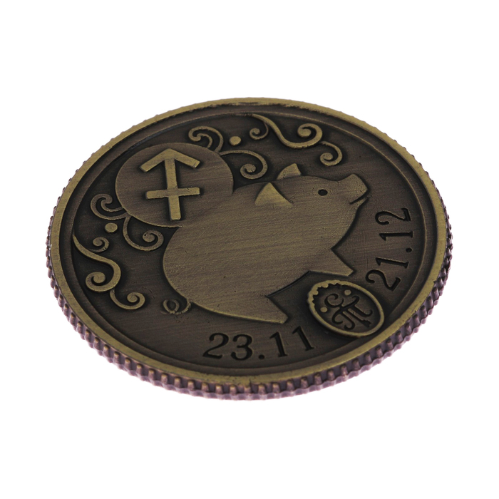 Монета - гороскоп "Стрелец"