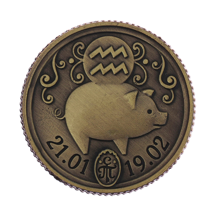 Монета - гороскоп "Водолей"