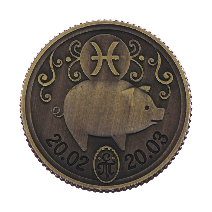 Монета - гороскоп "Рыбы"