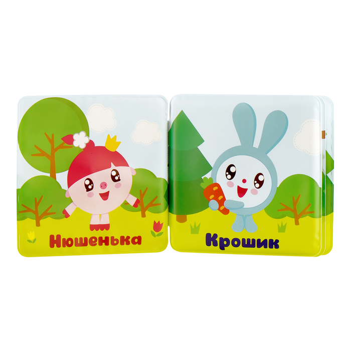 Книжка для купания «Малышарики»