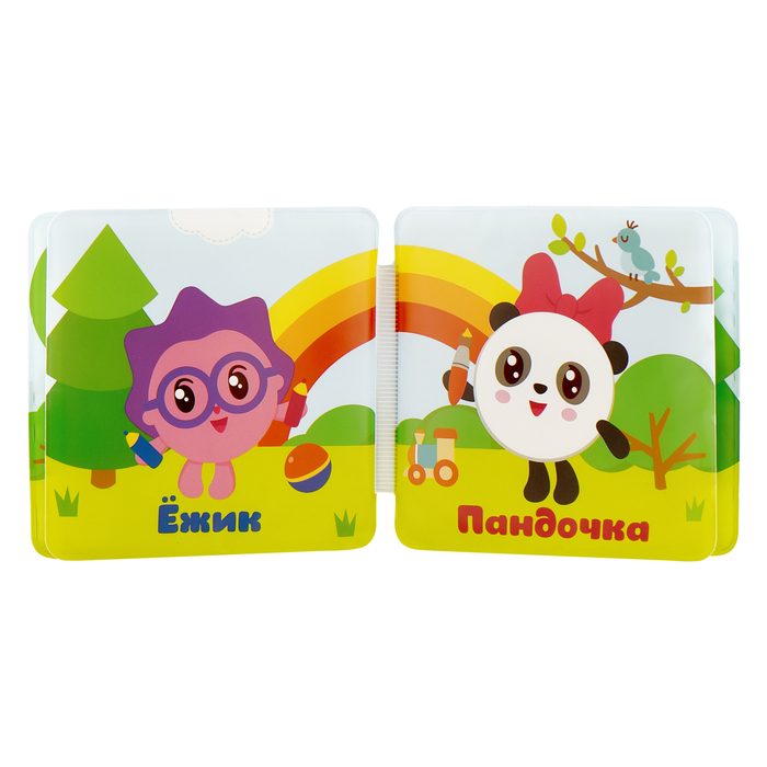 Книжка для купания «Малышарики»