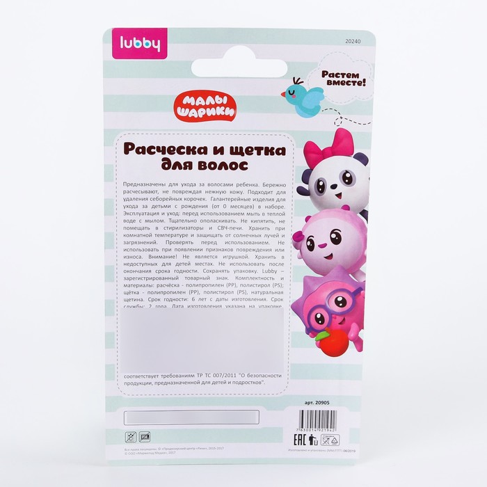 Расчёска детская + массажная щётка для волос в наборе «Малышарики», от 0 мес.