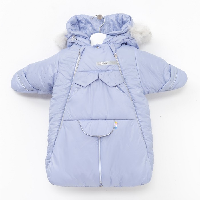 Конверт-комбинезон "трансформер" для автолюльки, рост 68 см, цвет сиреневый