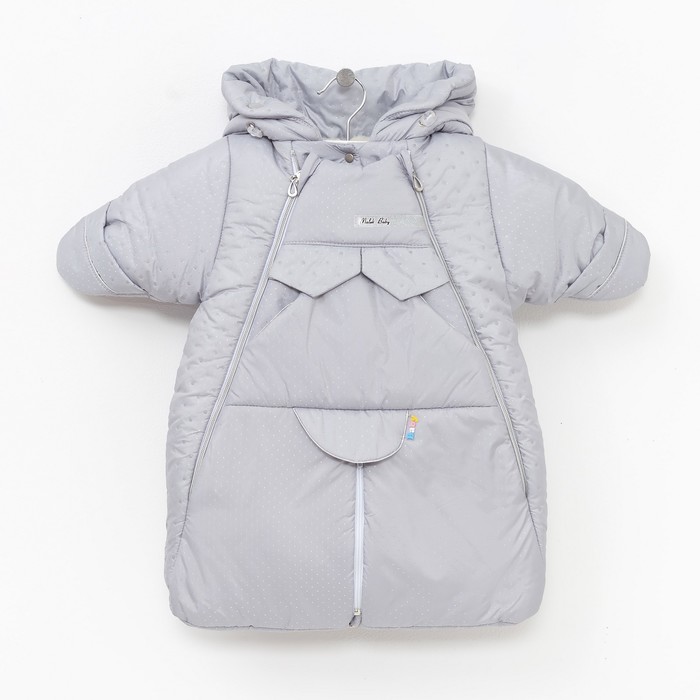 Конверт-комбинезон "трансформер" для автолюльки, рост 62 см, цвет серый