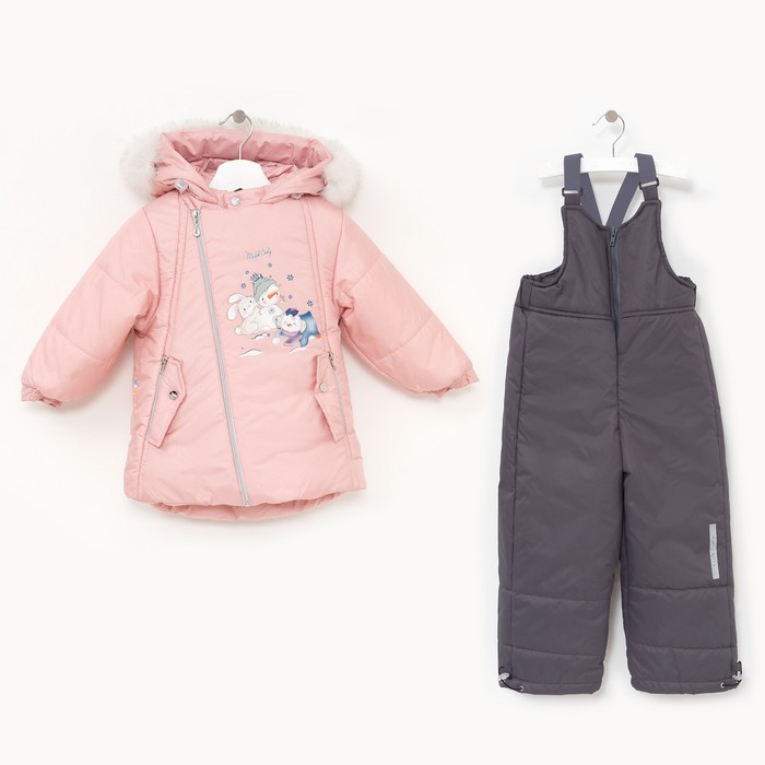 Комплект (Куртка + Полукомбинезон), рост 98 см, цвет розовый