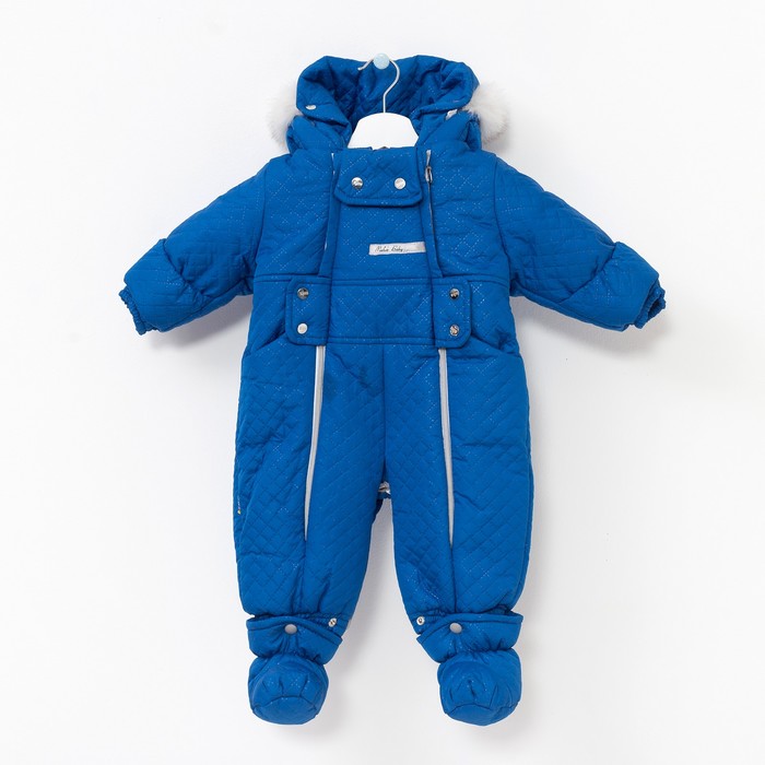 Комбинезон-конверт "трансформер", рост 68 см, цвет синий