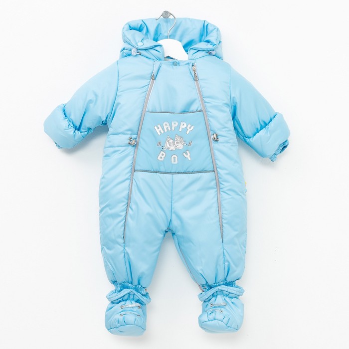 Комбинезон-конверт "трансформер", рост 74 см, цвет светлоголубой