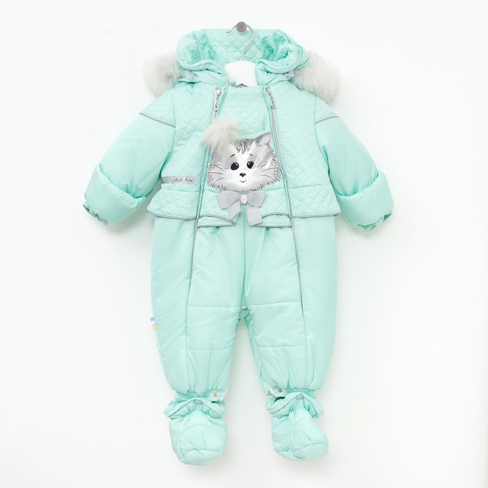 Комбинезон-конверт "трансформер", рост 74 см, цвет мятный
