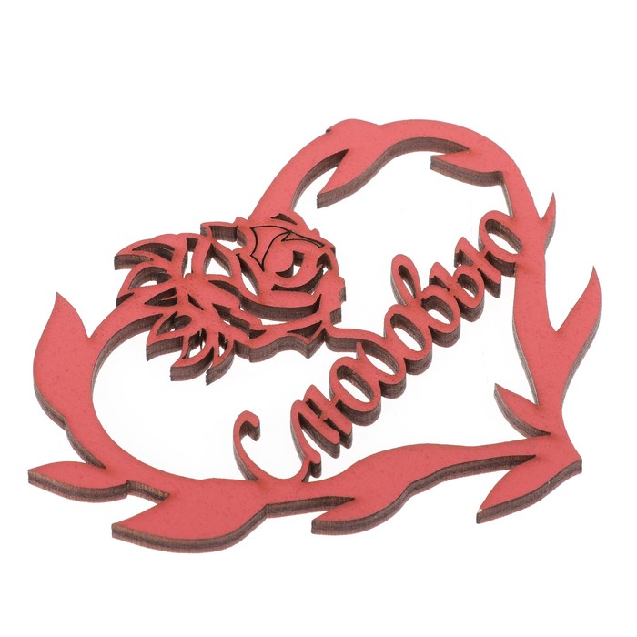 Бирка "С любовью"из фанеры, 10х8 см, коралловая