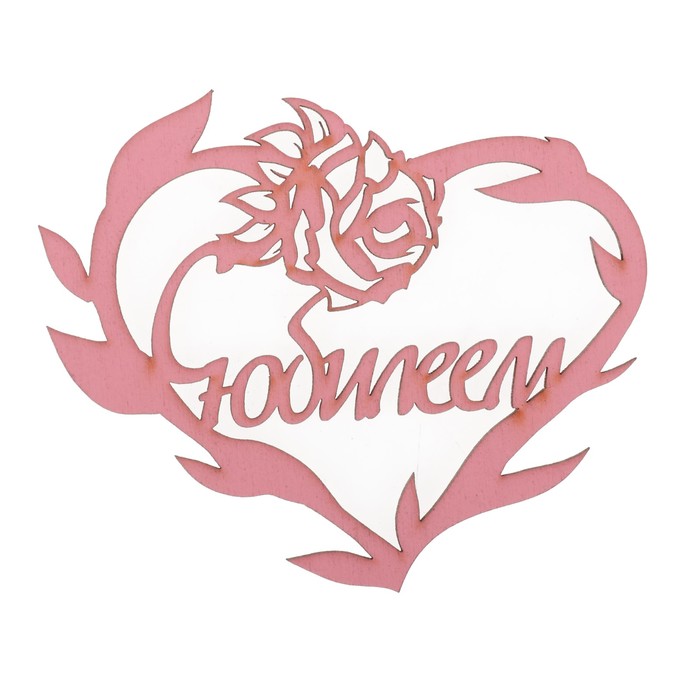 Бирка "С Юбилеем" из фанеры, 10х8 см, розовая