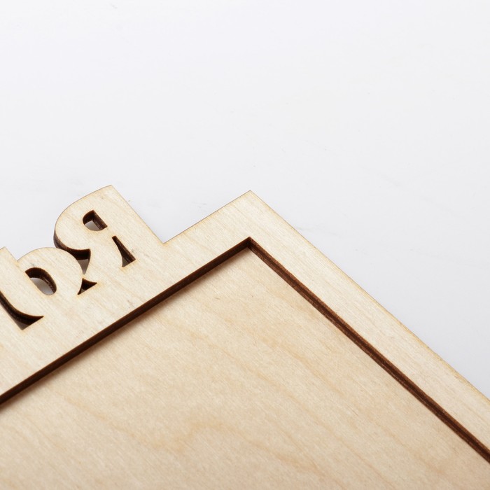 Основа для фоторамки "Семья" из фанеры, набор 2 детали, 17х15 см