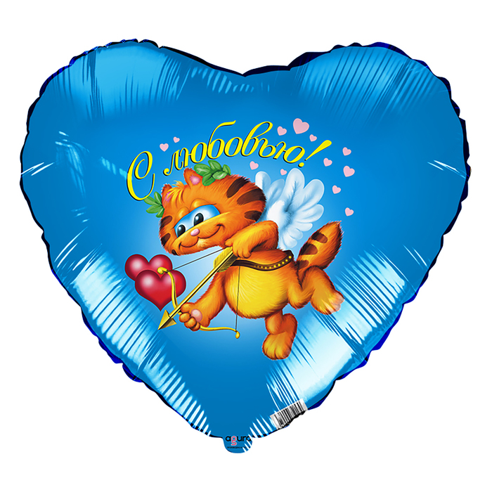Шар фольгированный 18" сердце "Кот-купидон"