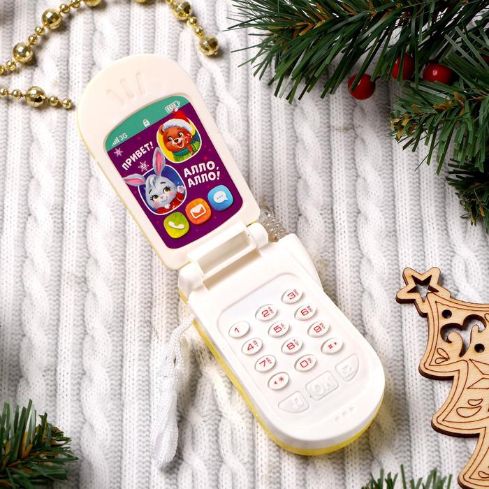 Телефон музыкальный «Новый год», русская озвучка, работает от батареек, МИКС