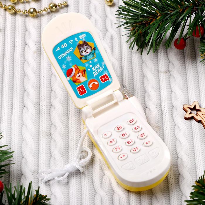Телефон музыкальный «Весёлого нового года», русская озвучка, работает от батареек, МИКС