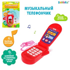 Музыкальный телефон «Домашние питомцы», русская озвучка, световые эффекты, работает от батареек, МИКС Ош