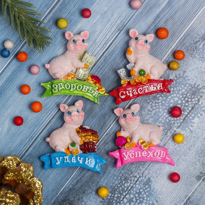 Магнит полистоун "Хрюшка с ленточкой" МИКС 4,5х5,2 см