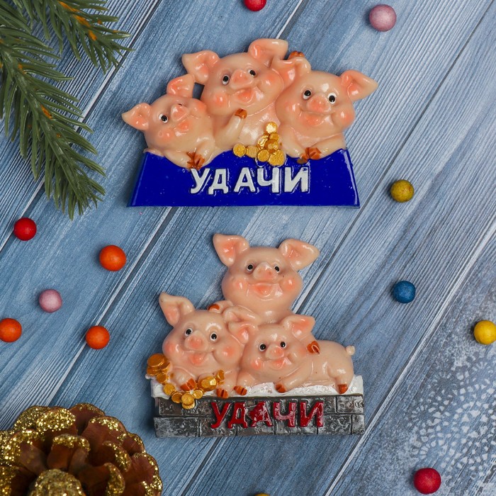 Магнит полистоун "Три поросёнка - удачи" МИКС 6,3х6,2 см