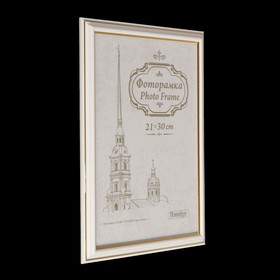 

Фоторамка пластик 21х30 см 281 молоко/25/L20