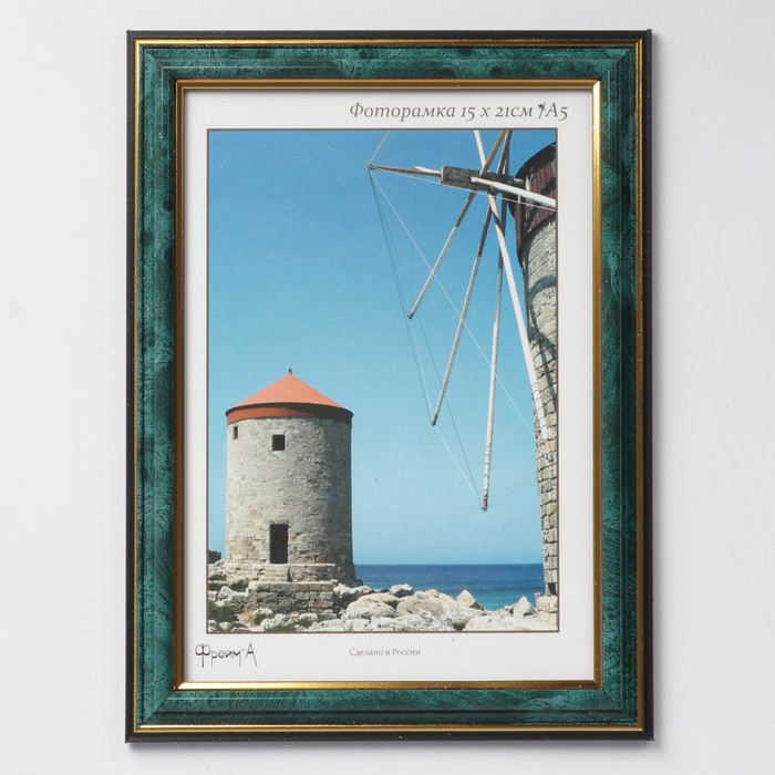 Фоторамка пластик 15х21 см 285 малахит/20/L20