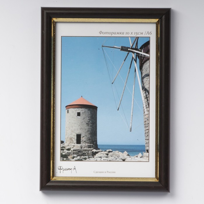 Фоторамка пластик 10х15 см 587 бук/50/L12