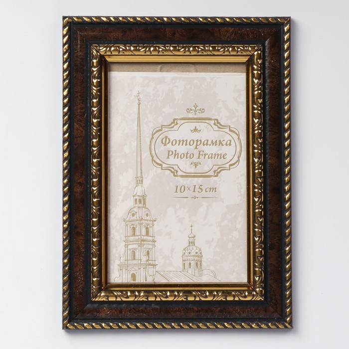 Фоторамка пластик 10х15 см 782 тёмный орех/40/L30