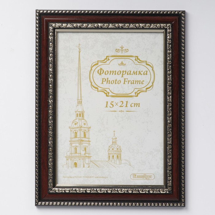 Фоторамка пластик 15х21 см 787 бук/20/L30