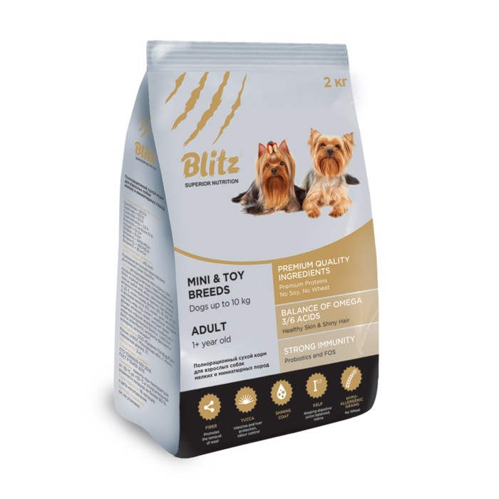 Сухой корм Blitz Adult Toy and Mini для собак карликовых пород, 2 кг