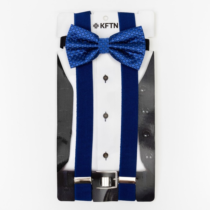 Набор мужской KAFTAN подтяжки и бабочка, голубой, р-р универс, п/э