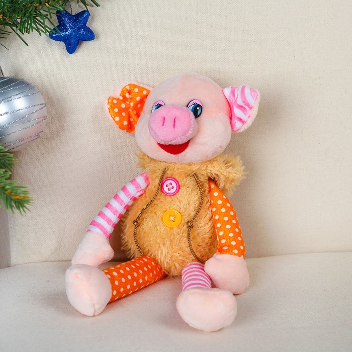 Мягкая игрушка "Поросёнок с капюшоном и пуговками" 16 см