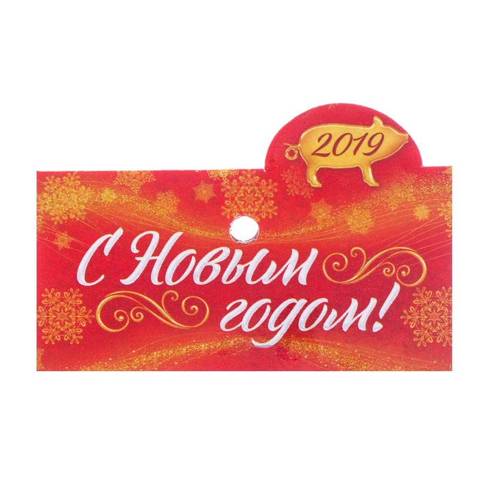 Фигурка новогодняя гороскоп "Стрелец"