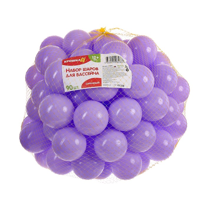 Шарики для сухого бассейна с рисунком, диаметр шара 7,5 см, набор 90 штук, цвет сиреневый