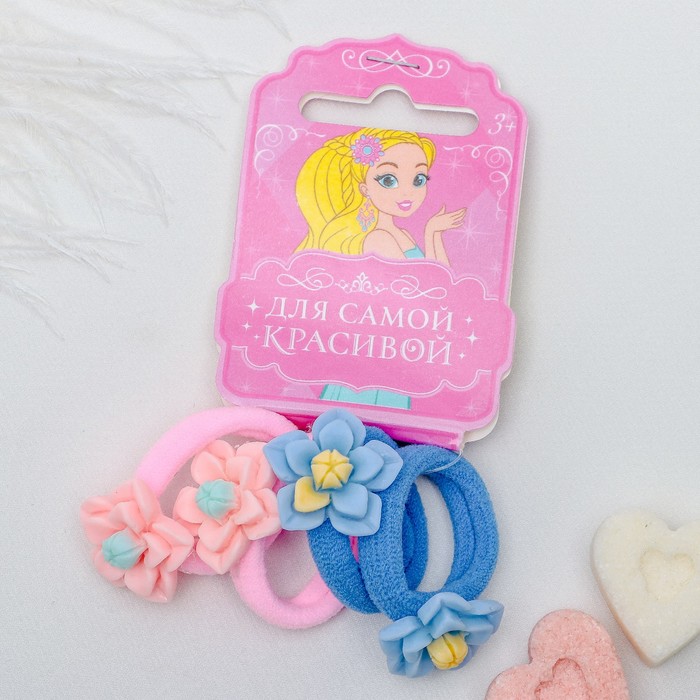 Резинка для волос "Лилия" набор 4 шт синий, розовый