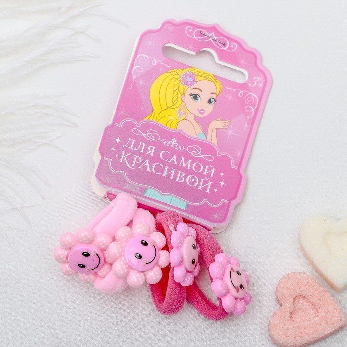 Резинка для волос "Улыбка" набор 4 шт ромашка малиновый, розовый