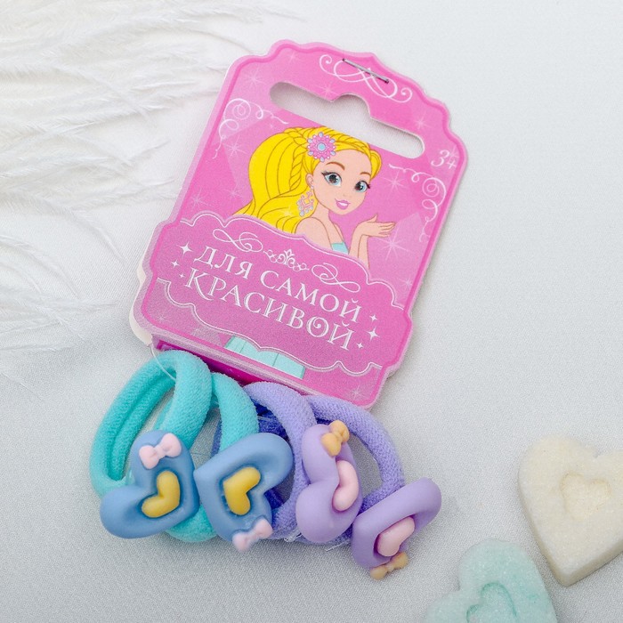 Резинка для волос "Пастила" набор 4 шт сердечко голубой, фиолетовый