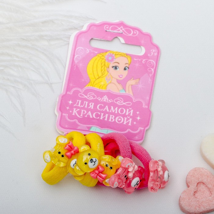 Резинка для волос "Веселые зверята" набор 4 шт медведь малиновый, желтый