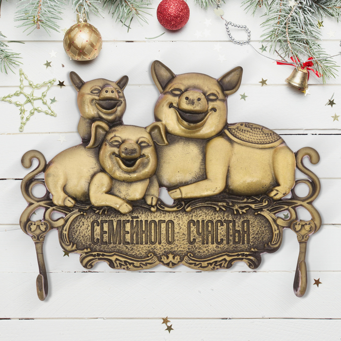 Ключница "Семейного счастья"